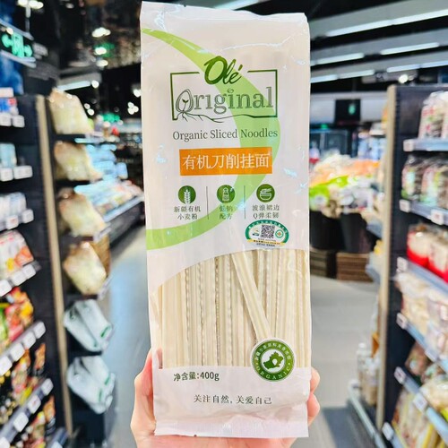 ole超市门店代购有机刀削挂面400g