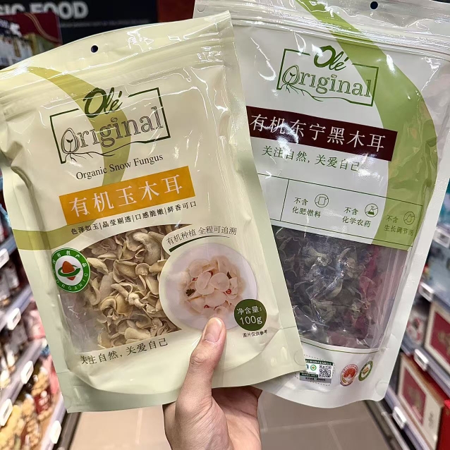 ole精品超市代购有机玉木耳东宁黑木耳鲜香可口口感酥脆晶莹剔透