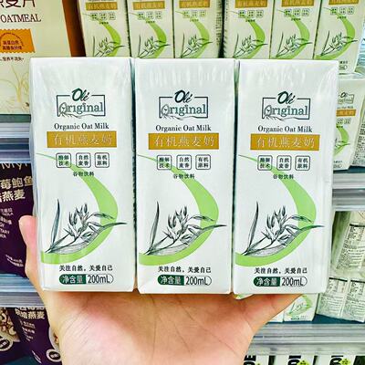有机燕麦奶自然麦香谷物饮料