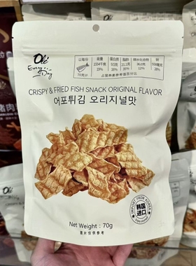 ole精品超市代购原味鱼脆片70g
