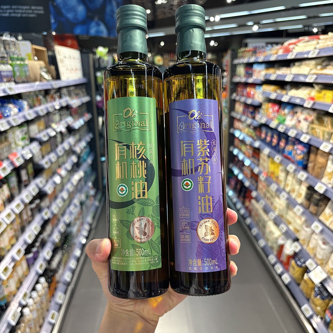 ole精品超市代购有机核桃油500ml 有机紫苏籽油500ml
