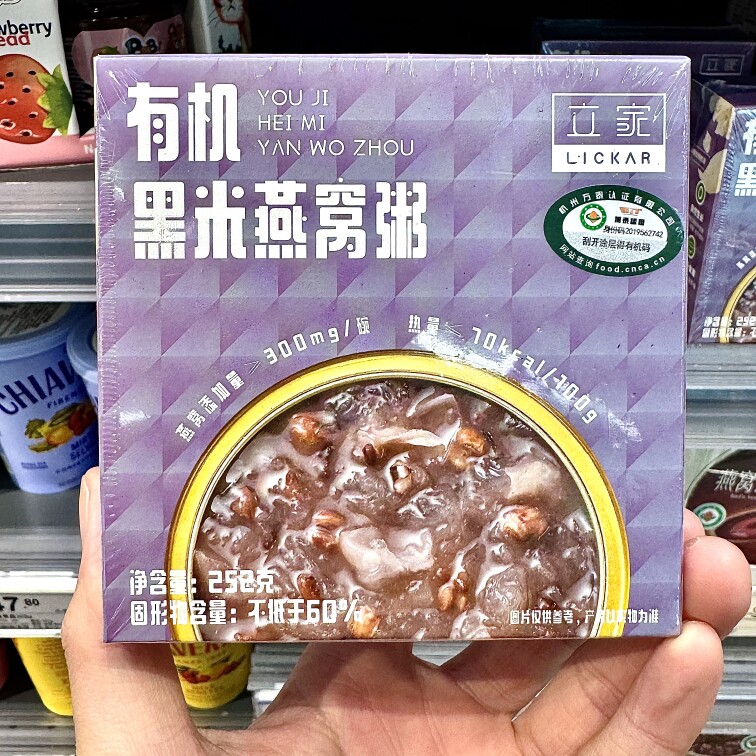 ole精品超市代购立家有机黑米燕窝粥252g包邮