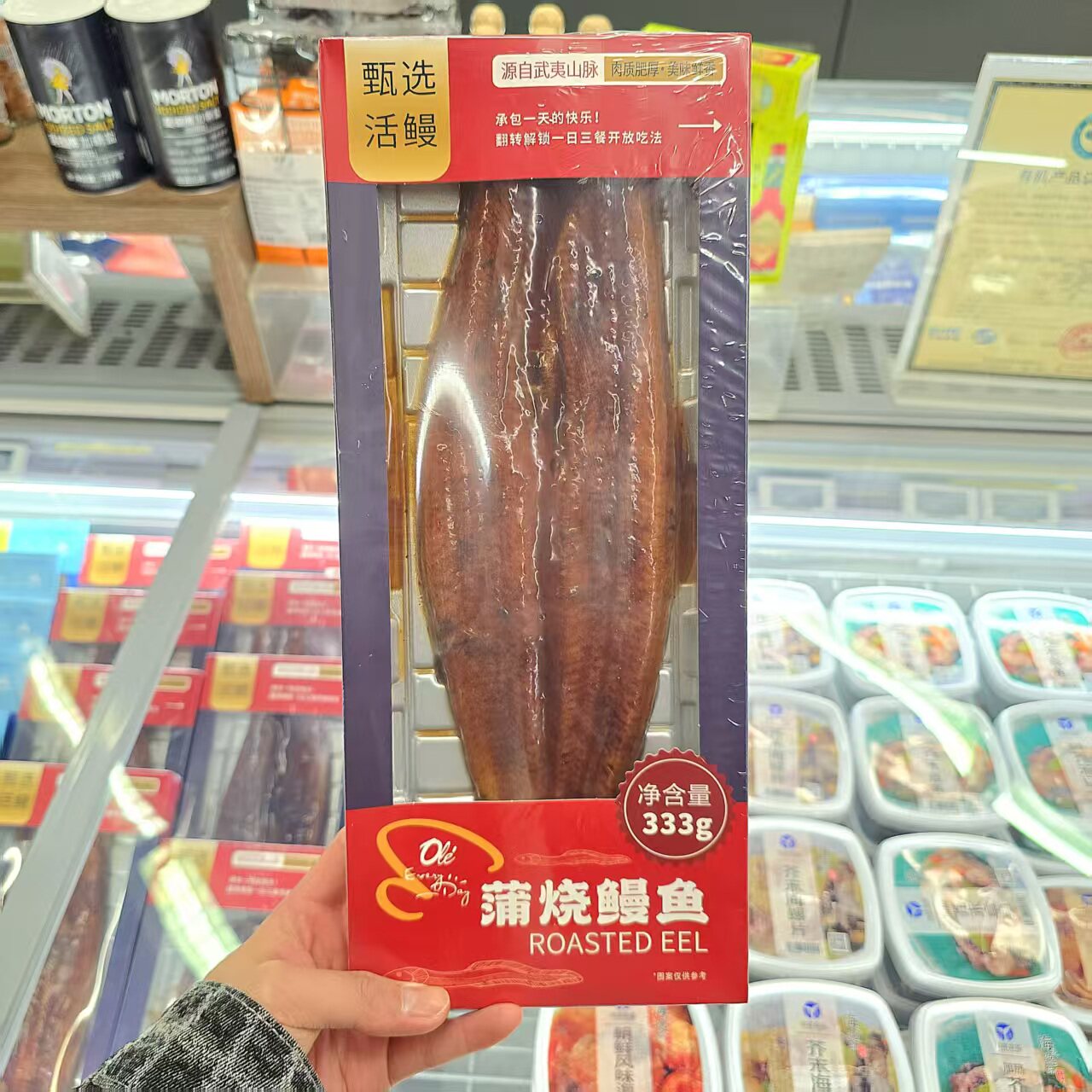 Ole 蒲烧鳗鱼333g顺丰包邮