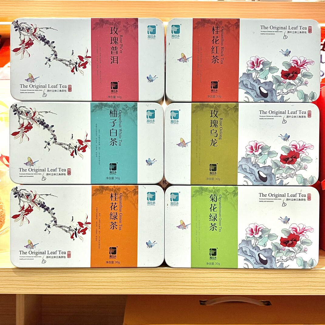 都匀毛尖茶一级茶老味道好茶