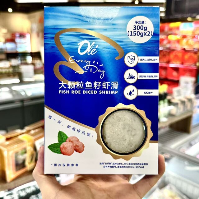 ole精品超市代购大颗粒鱼籽虾滑300g(150gx2)顺丰包邮