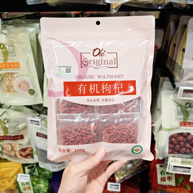 ole有机枸杞150g精品超市代购