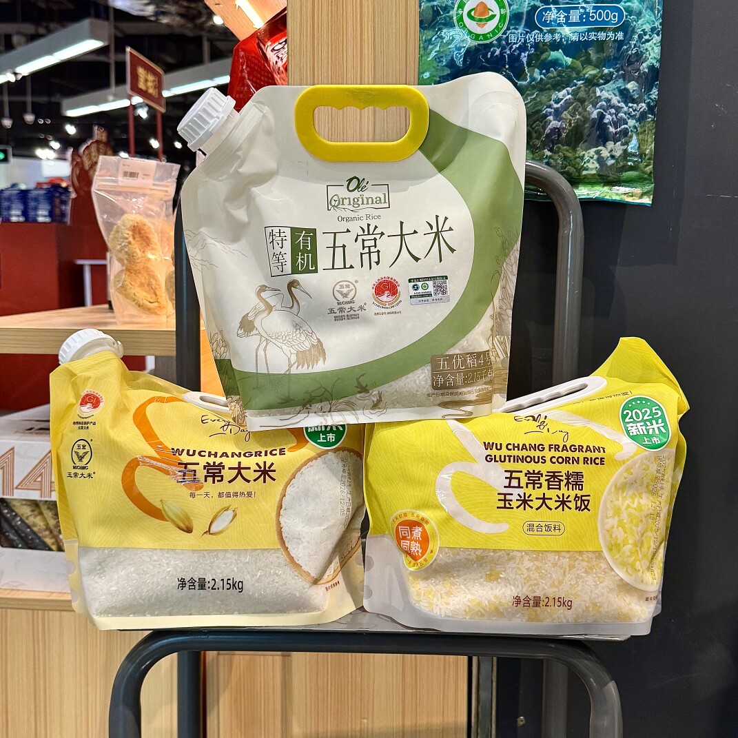 ole精品超市五常香糯玉米大米饭 五常大米特等有机五常大米2.15kg