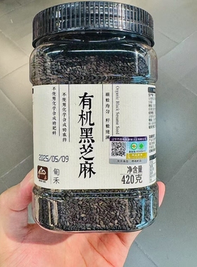 ole精品超市甸禾有机黑芝麻420g