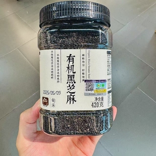 ole精品超市甸禾有机黑芝麻420g