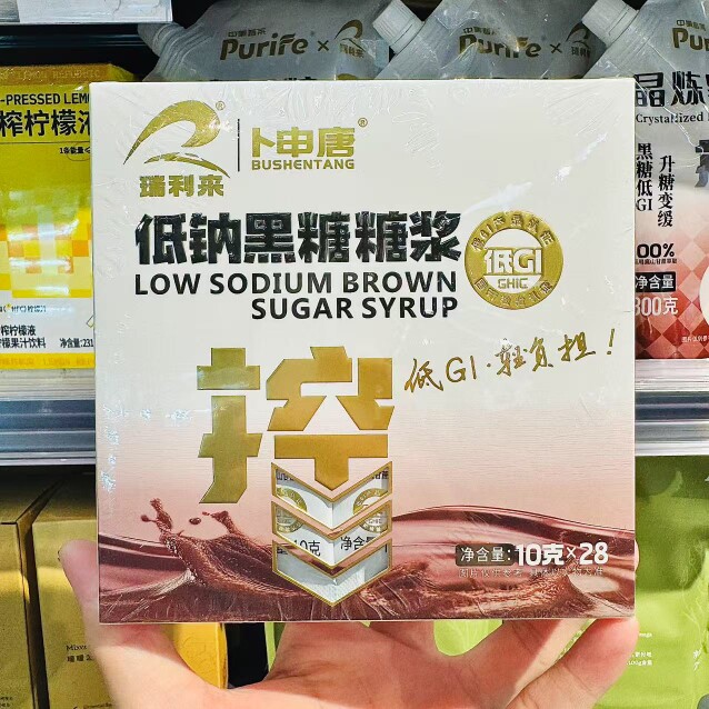 ole超市代购瑞利来卜申唐低钠黑糖糖浆280g中美普莱晶炼黑糖300g
