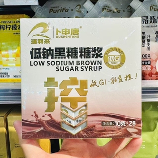品炼黑糖300g ole精品超市低钠黑糖糖浆