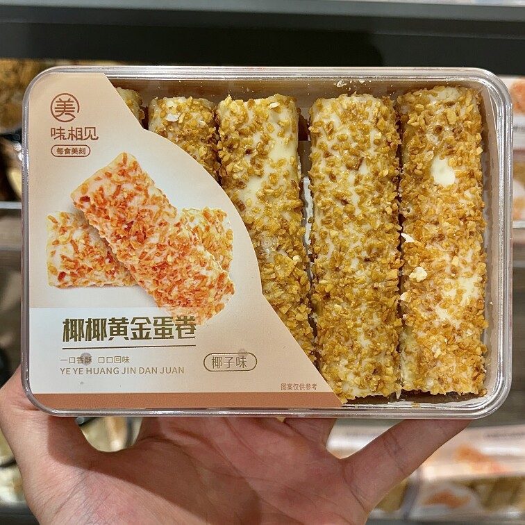 ole精品超市代购味相见椰椰黄金蛋卷(椰子味)150g