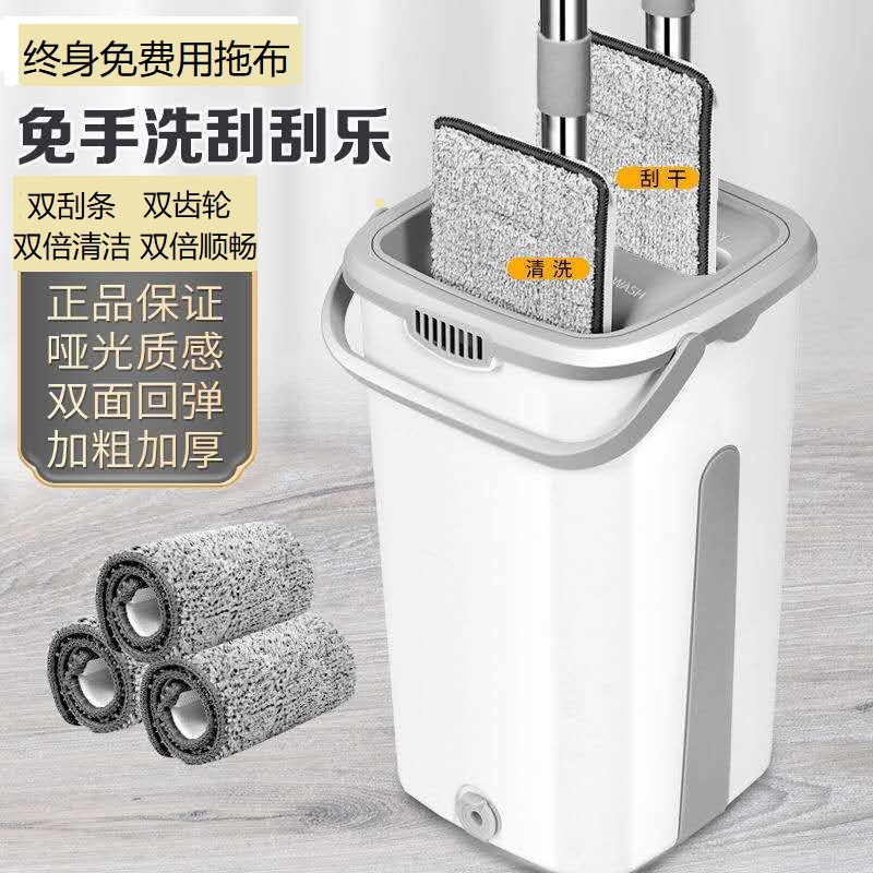 升级加粗杆大面板粘扣式加桶旋转万能加厚拖布瓷砖地板用干湿分离