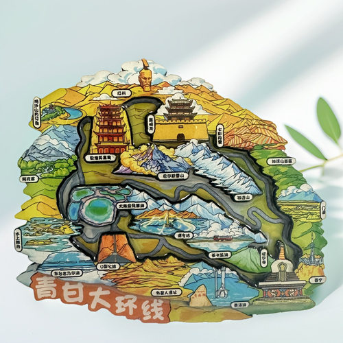 青甘大环线冰箱贴国潮木质磁性贴