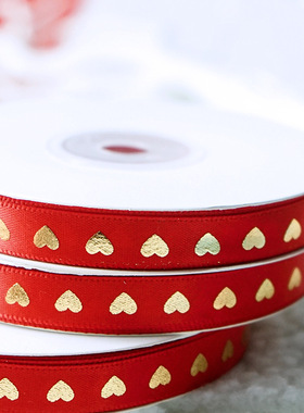 l红色爱心丝带 1cm烫金圣诞新年情人节送礼烘焙做蝴蝶结装饰包装