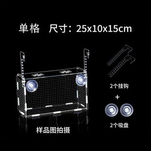 鱼缸隔离盒孵化盒孔雀鱼凤尾繁殖盒小鱼幼鱼鱼苗缸外非亚克力产房