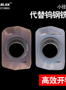 数控快进给铣刀片高进给LPGT010210ER-GM代替钨钢铣刀大进给开粗