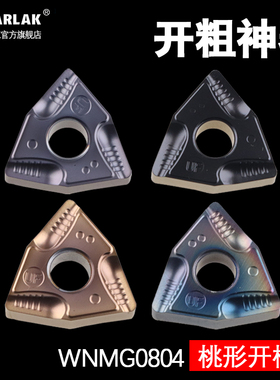 数控刀片桃型双面开槽多边形开粗刀粒WNMG080404/8R-UF车床刀头