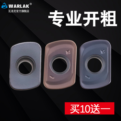 代替r2刀片快进epnw0603tn