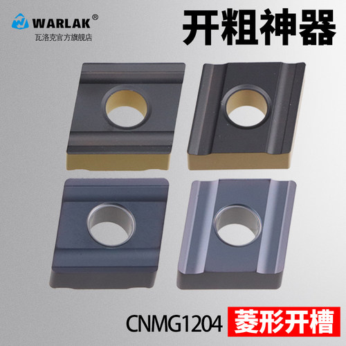 数控刀片菱形刀粒CNMG120408R/L-H替代进口车床外圆开槽粗车刀头