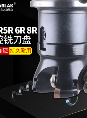 EMR刀盘 CNC数控开粗R5/R6 50/63/80/100面铣刀盘 EMRW圆鼻刀盘