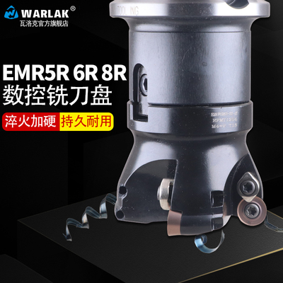 黑色加硬开粗面铣刀盘WARLAK