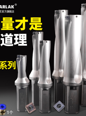 u钻刀杆暴力钻u转钻头车床用平底u型浅深孔sp喷水钻数控快速钻