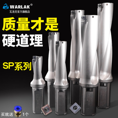 暴力钻刀杆SP系列高效