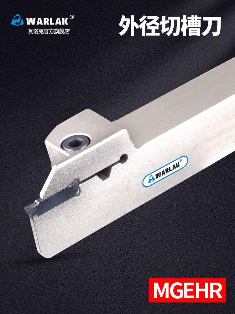 数控刀架外圆槽刀切割和开槽刀Mgehr2020-3/2525-4刀具车床刀具刀,五金/工具,切断车刀,淘宝优惠券,粉丝福利购,淘宝优惠卷