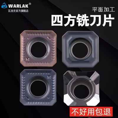 数控铣刀片45度四方SEKT1204