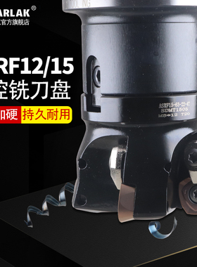 ASRF快进给刀盘 50 63 数控铣刀盘SDMT120512 SDMT150512面铣刀