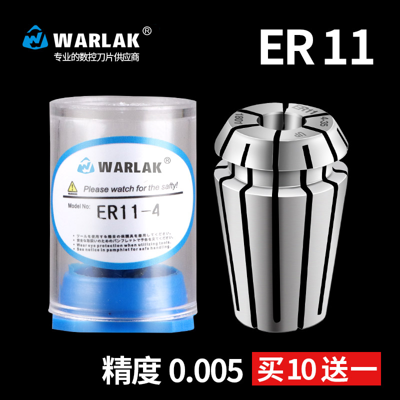 ER11筒夹CNC加工中心刀柄夹具高精度雕刻机弹簧数控弹性ER夹头