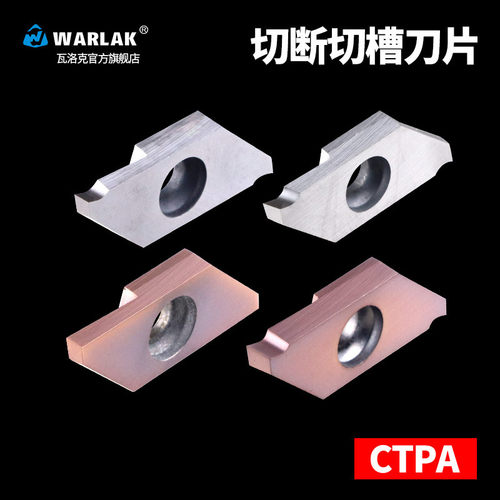 洛克ctpa15走心机自动车床反手