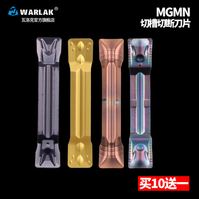 数控车床端面刀切刀片