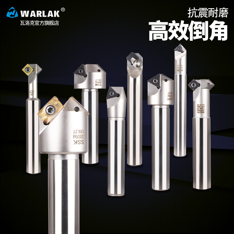 数控倒角刀杆舍弃式45防震直柄