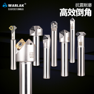 数控倒角刀杆45度防震CNC加工中心30/60/90/120度机夹双面倒角刀