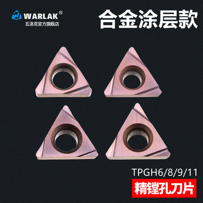 不锈钢铸件精车三角形镗孔