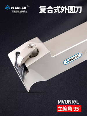 数控刀柄95度轮廓Vnmg1604外车削刀柄mvun2020k16 / 2525m16正锐