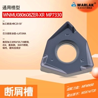 Сломанная перхоть wnmu08060zer-xr MP7330 Общая обработка