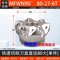 MFWN90 ° -80-27-6T Специальная цена