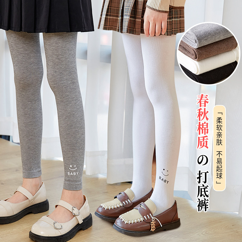 2025新款儿童白色打底裤春秋薄款女童裤袜九分裤宝宝外穿长裤洋气
