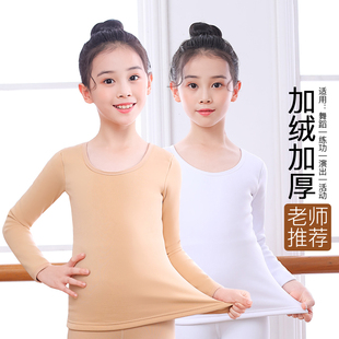 儿童加绒舞蹈打底衣秋冬女童肉色打底衫皮肤衣加厚隐身衣德绒内衣