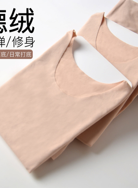儿童肉色打底衫秋冬女童肤色打底衣紧身德绒无痕内衣舞蹈服演出服