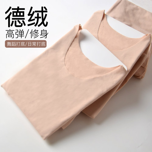 儿童舞蹈打底衫秋冬演出服内衣