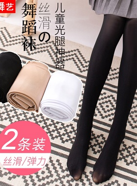 春秋儿童黑色连裤袜防勾丝丝袜女孩舞蹈袜肉色打底裤抗起球连体袜