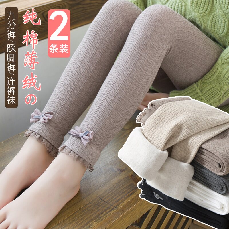 女童打底裤纯棉薄绒中厚宝宝外穿长裤子洋气九分秋冬季儿童连裤袜