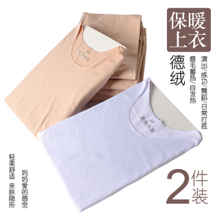 儿童保暖上衣紧身内衣加绒演出服女童肉色打底衫隐形衣舞蹈衣春秋