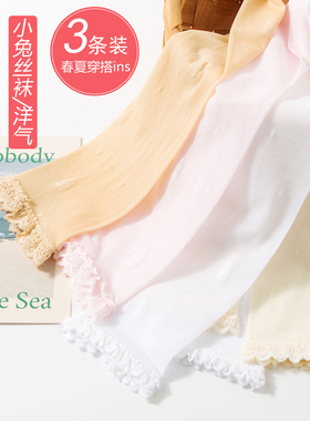 夏季儿童九分打底袜薄款白色舞蹈袜女童裤袜春秋小女孩花边九分裤