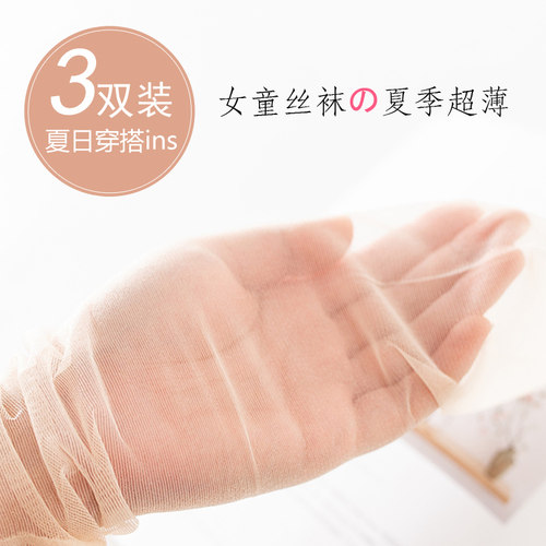 女童丝袜儿童连裤袜超薄肉色春秋