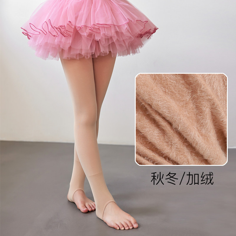 秋冬儿童连裤袜薄绒白色舞蹈袜踩脚裤女童打底裤肉色光腿神器九分